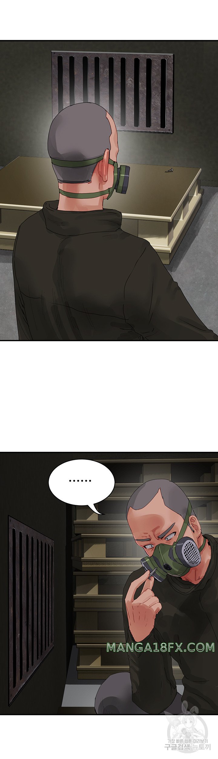 In The Summer Raw - Chapter 80 Page 34