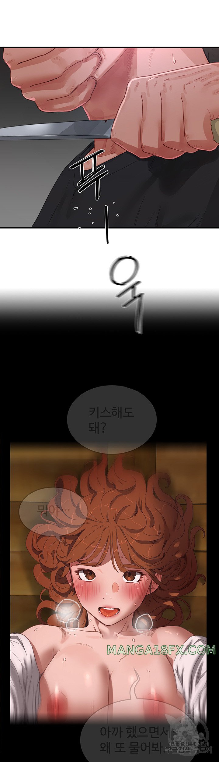 In The Summer Raw - Chapter 81 Page 29