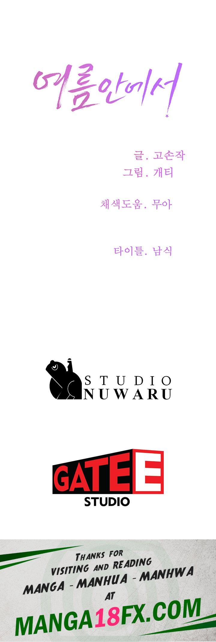 In The Summer Raw - Chapter 81 Page 44