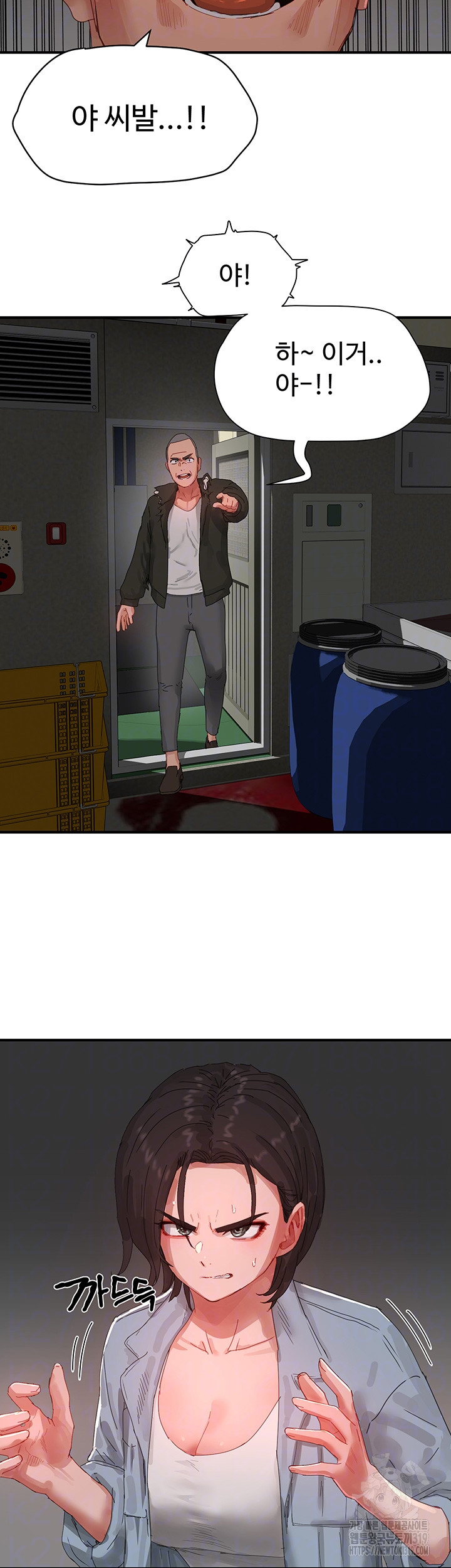 In The Summer Raw - Chapter 82 Page 12