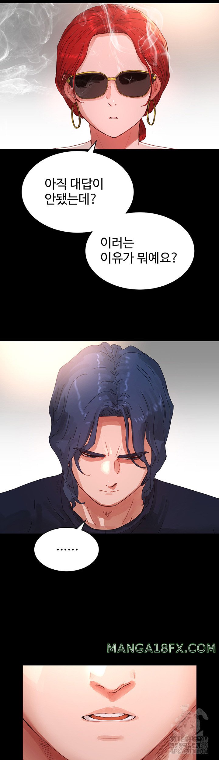 In The Summer Raw - Chapter 82 Page 28