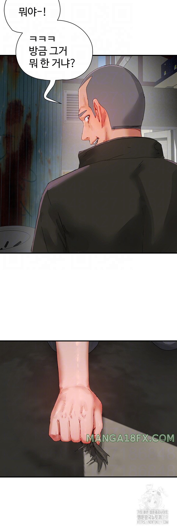 In The Summer Raw - Chapter 82 Page 9