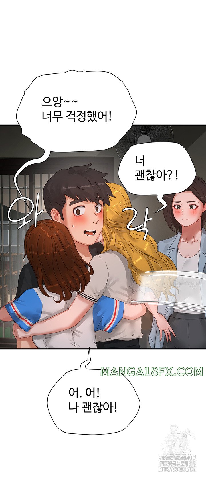 In The Summer Raw - Chapter 83 Page 28