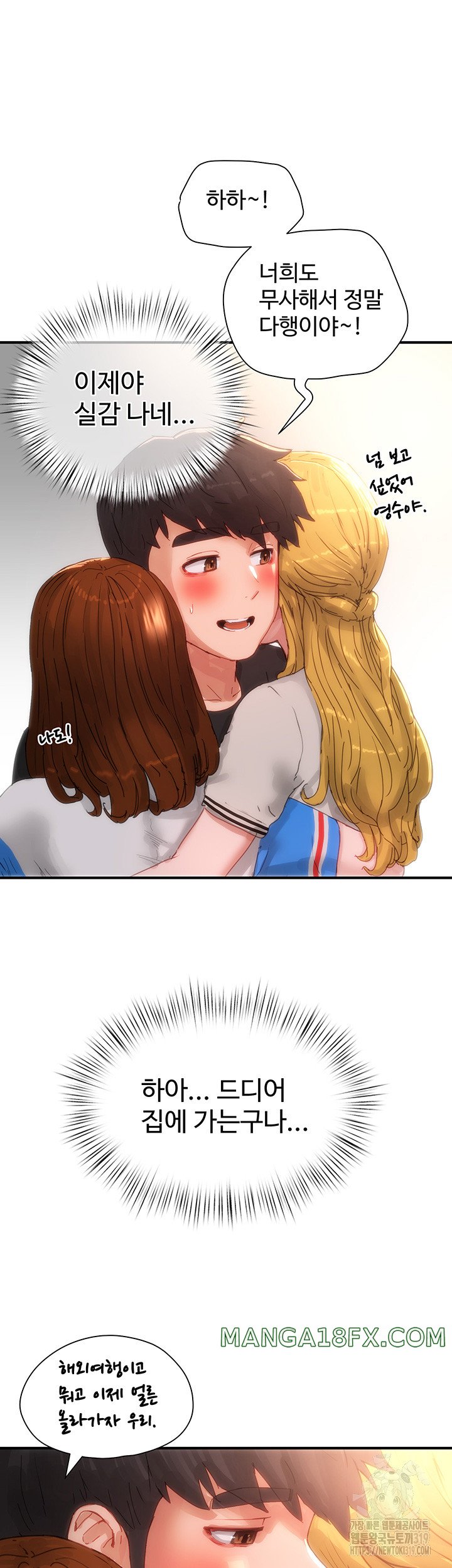 In The Summer Raw - Chapter 83 Page 29