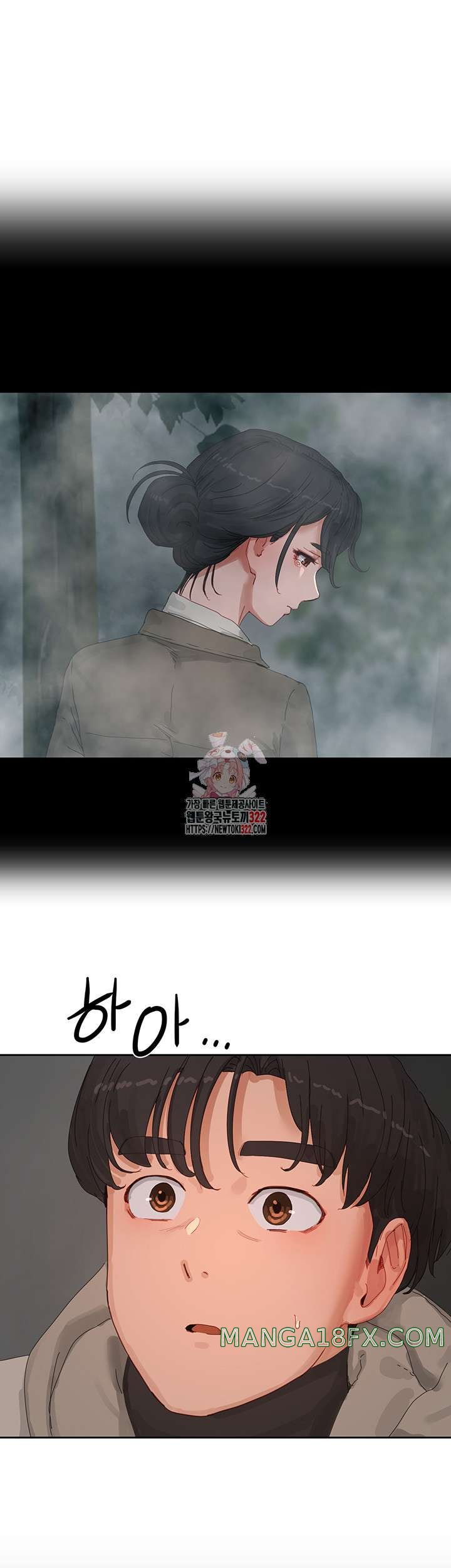 In The Summer Raw - Chapter 86 Page 1