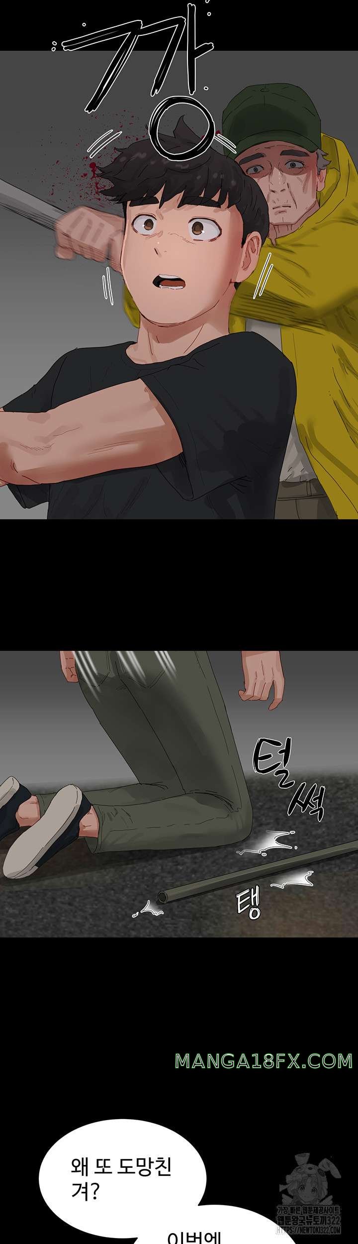 In The Summer Raw - Chapter 86 Page 29