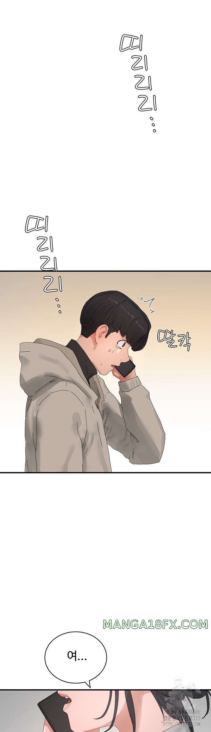 In The Summer Raw - Chapter 86 Page 61