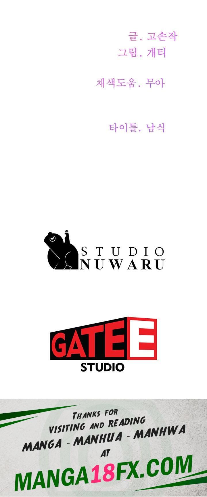 In The Summer Raw - Chapter 86 Page 71