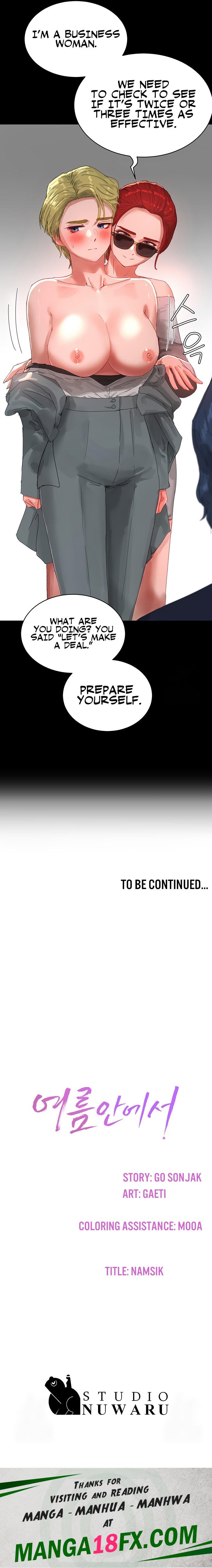 In The Summer - Chapter 82 Page 15