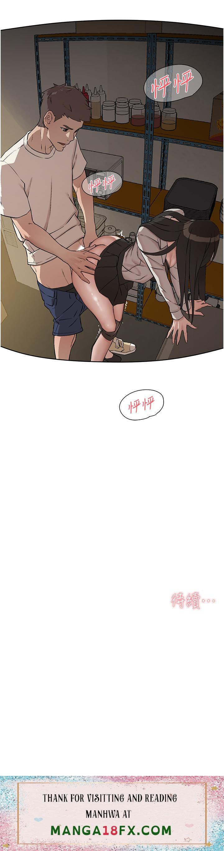 Everything About Best Friend Raw - Chapter 1 Page 45