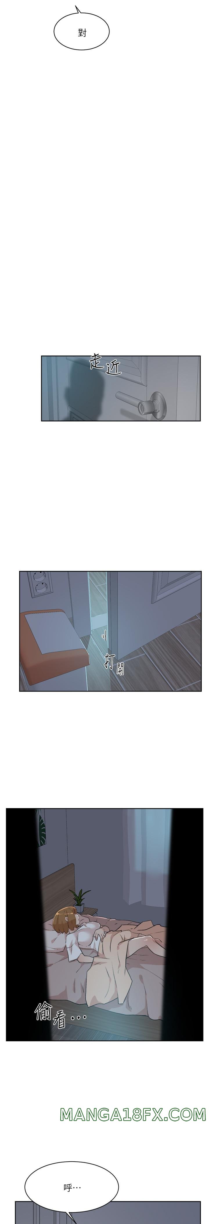 Everything About Best Friend Raw - Chapter 11 Page 19