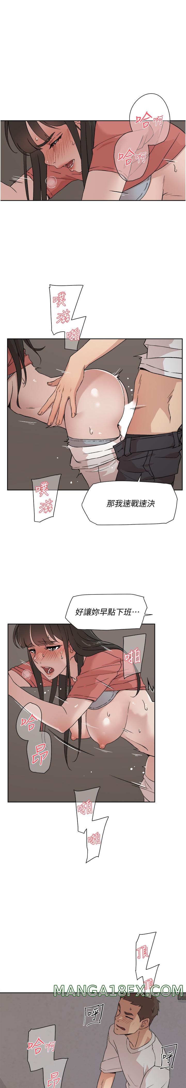 Everything About Best Friend Raw - Chapter 11 Page 5