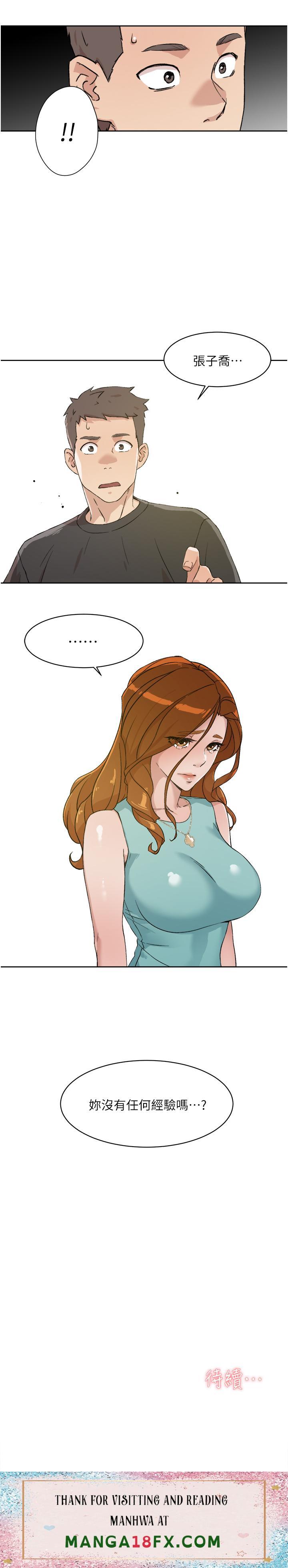 Everything About Best Friend Raw - Chapter 12 Page 35