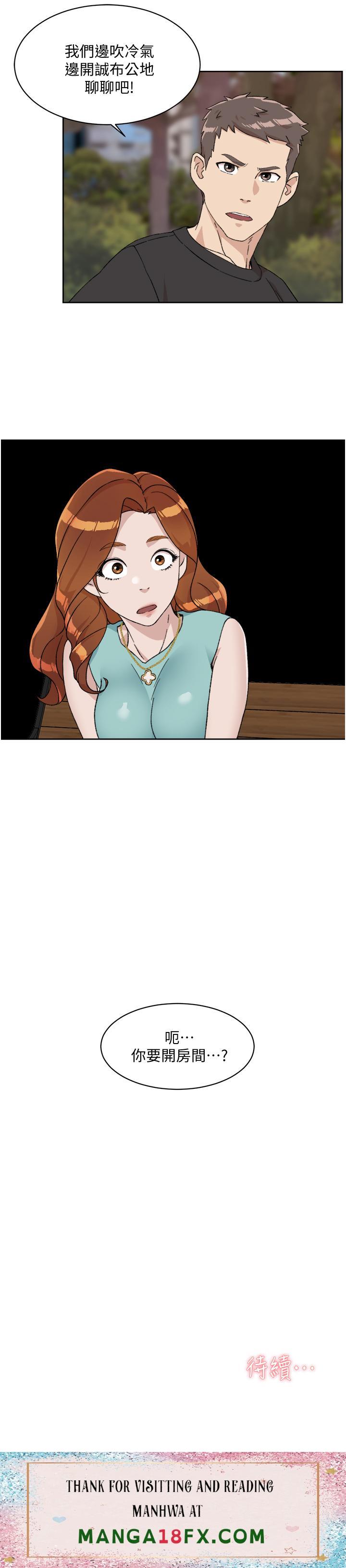 Everything About Best Friend Raw - Chapter 13 Page 35