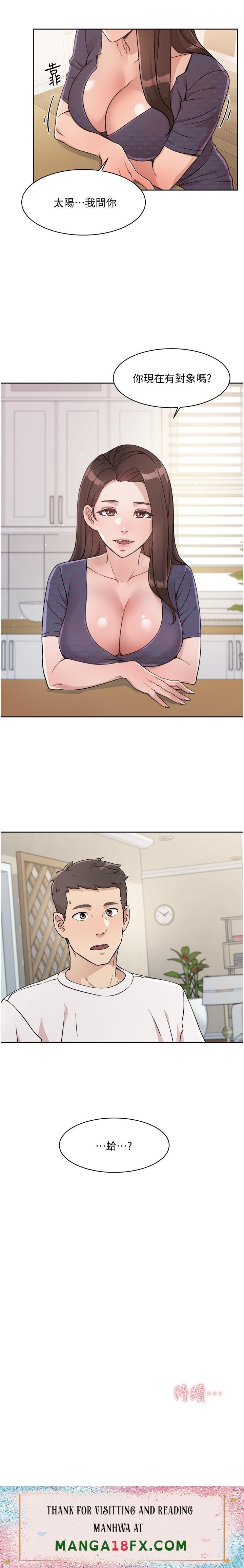 Everything About Best Friend Raw - Chapter 14 Page 33