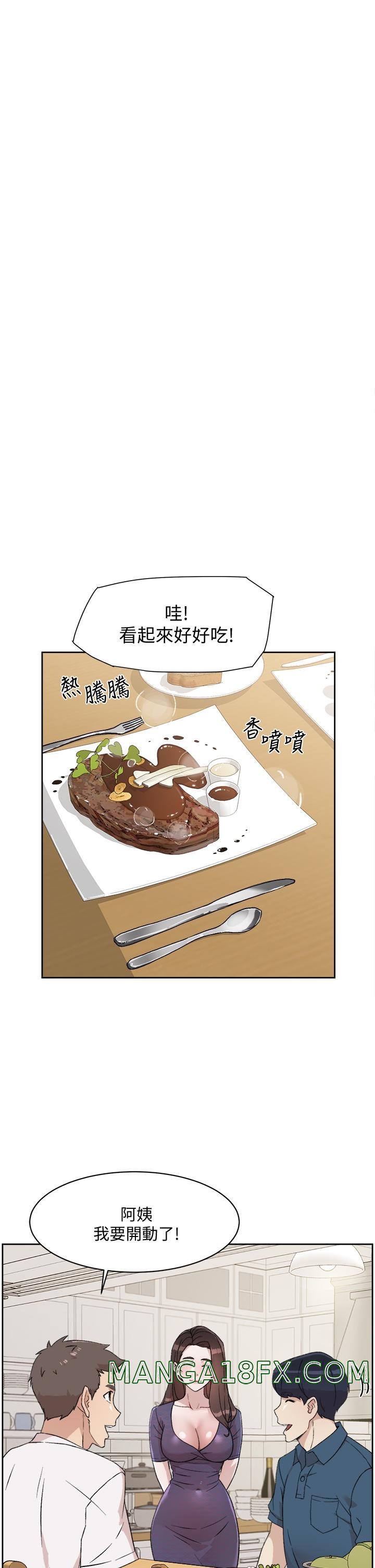 Everything About Best Friend Raw - Chapter 15 Page 9