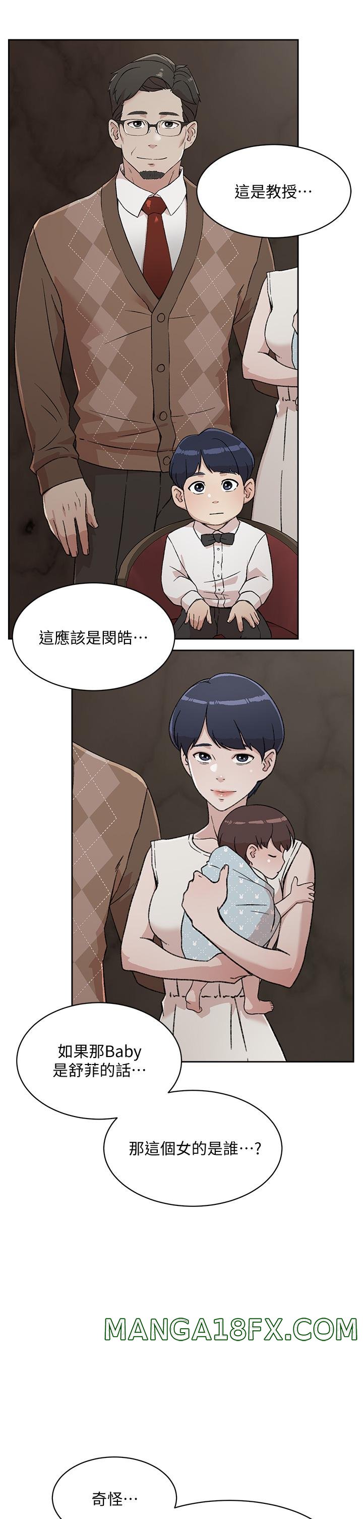 Everything About Best Friend Raw - Chapter 16 Page 17