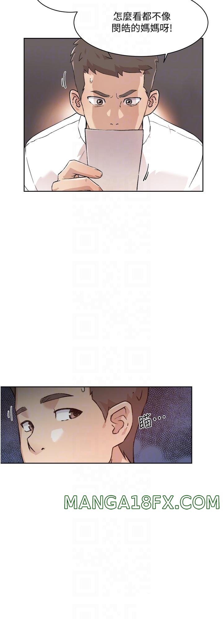 Everything About Best Friend Raw - Chapter 16 Page 18