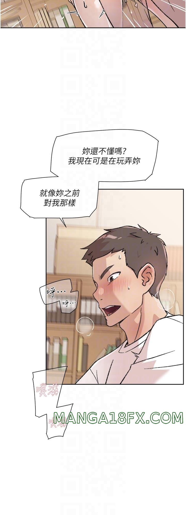 Everything About Best Friend Raw - Chapter 17 Page 10