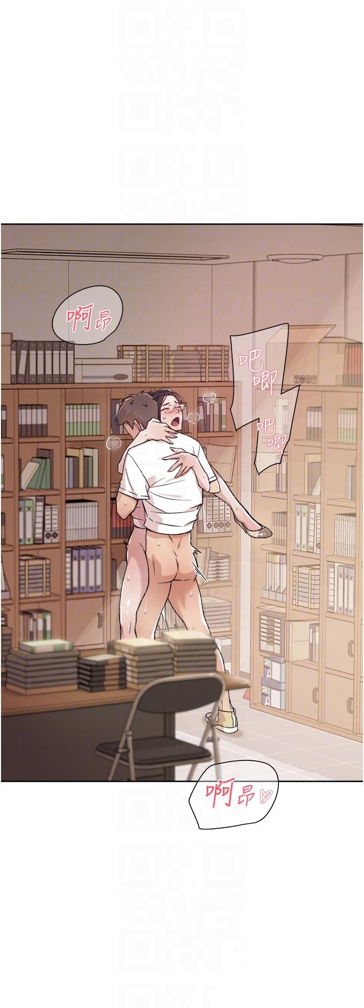 Everything About Best Friend Raw - Chapter 17 Page 16