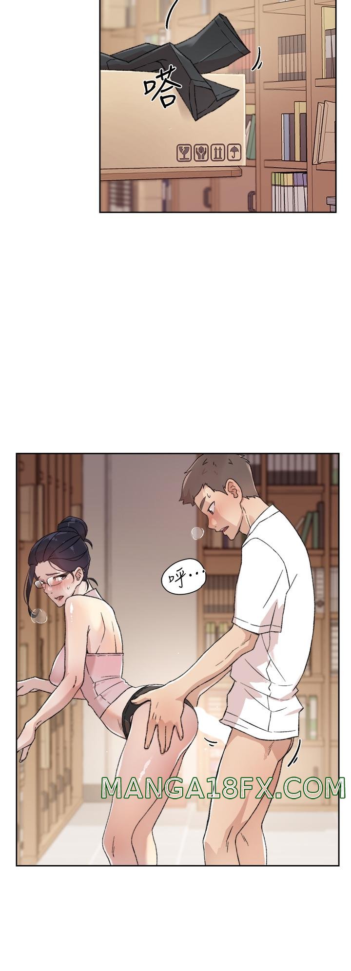 Everything About Best Friend Raw - Chapter 17 Page 2