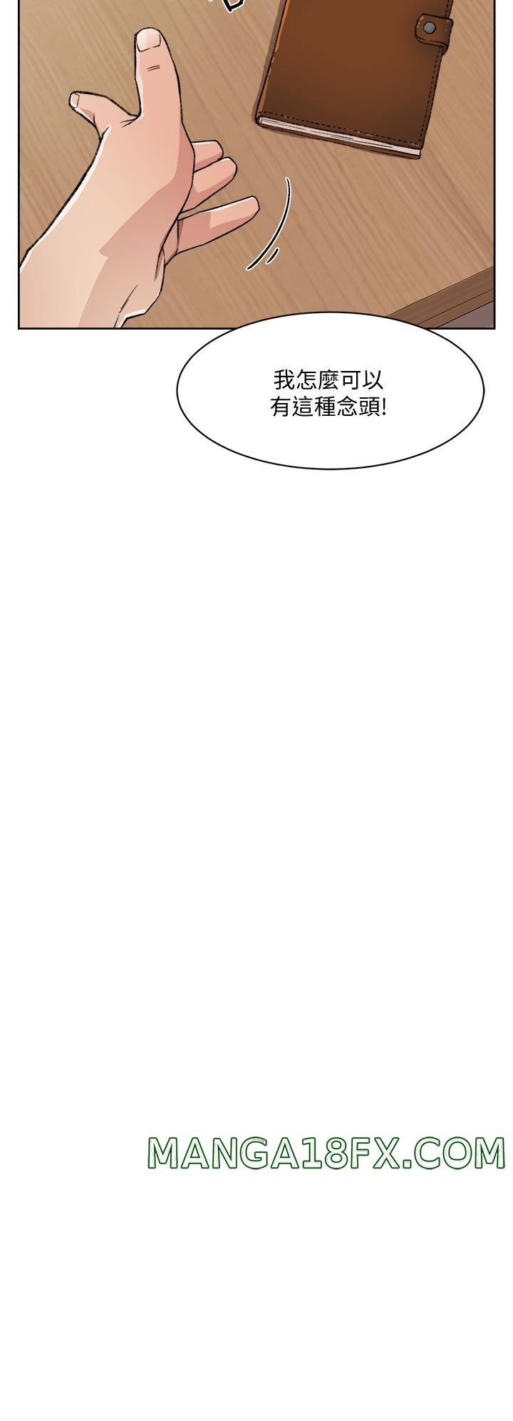 Everything About Best Friend Raw - Chapter 17 Page 26