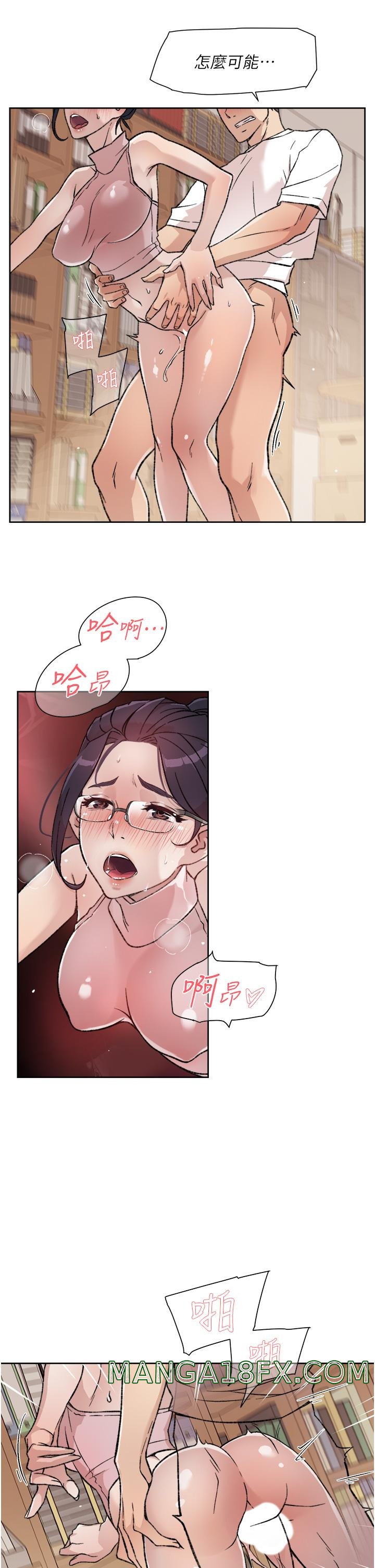 Everything About Best Friend Raw - Chapter 17 Page 9