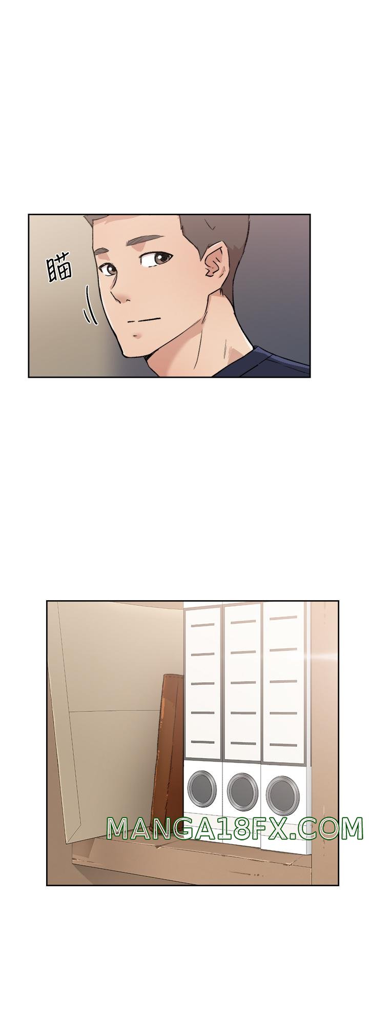 Everything About Best Friend Raw - Chapter 18 Page 20