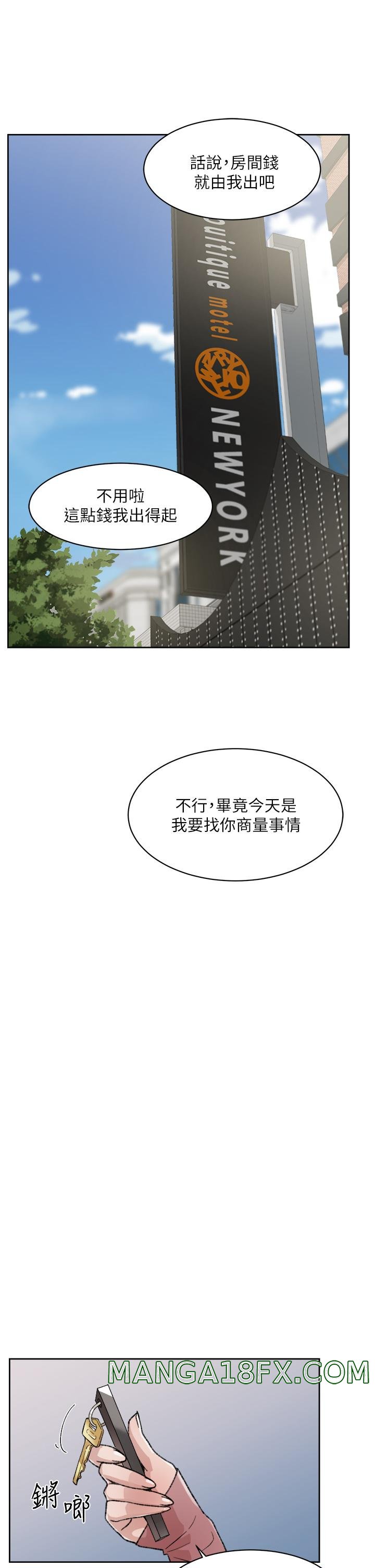 Everything About Best Friend Raw - Chapter 18 Page 37