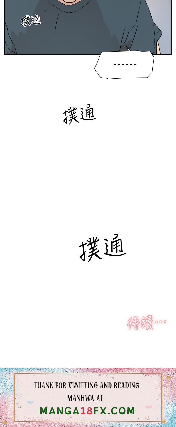 Everything About Best Friend Raw - Chapter 18 Page 40