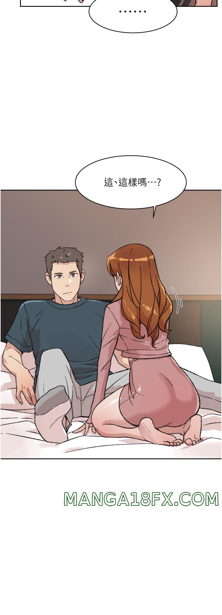 Everything About Best Friend Raw - Chapter 19 Page 22