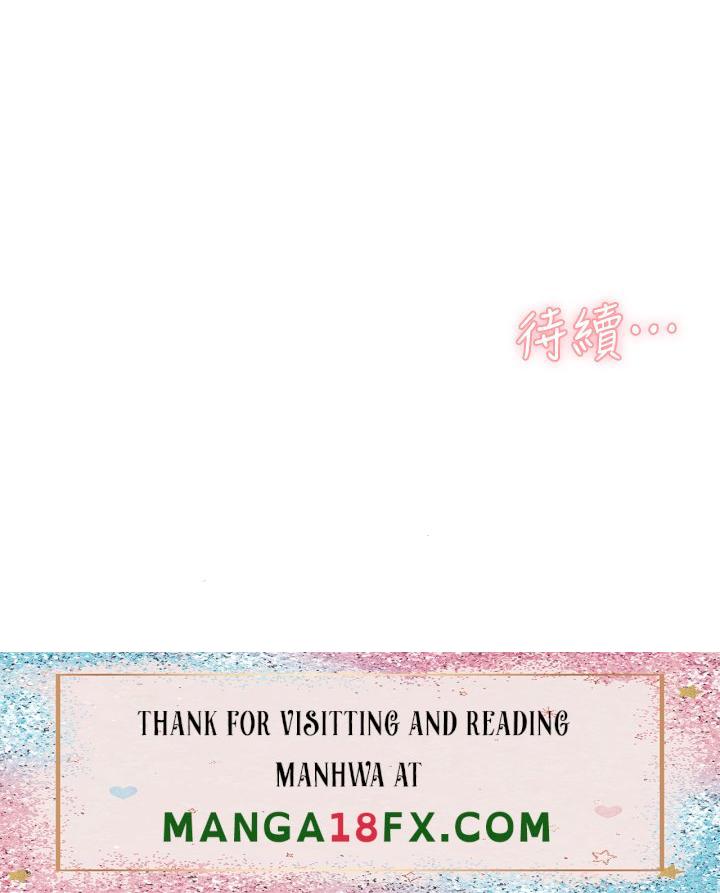 Everything About Best Friend Raw - Chapter 19 Page 40