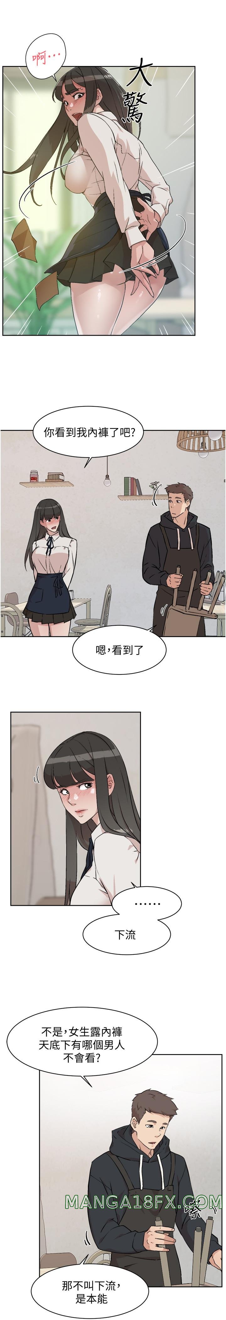 Everything About Best Friend Raw - Chapter 2 Page 13