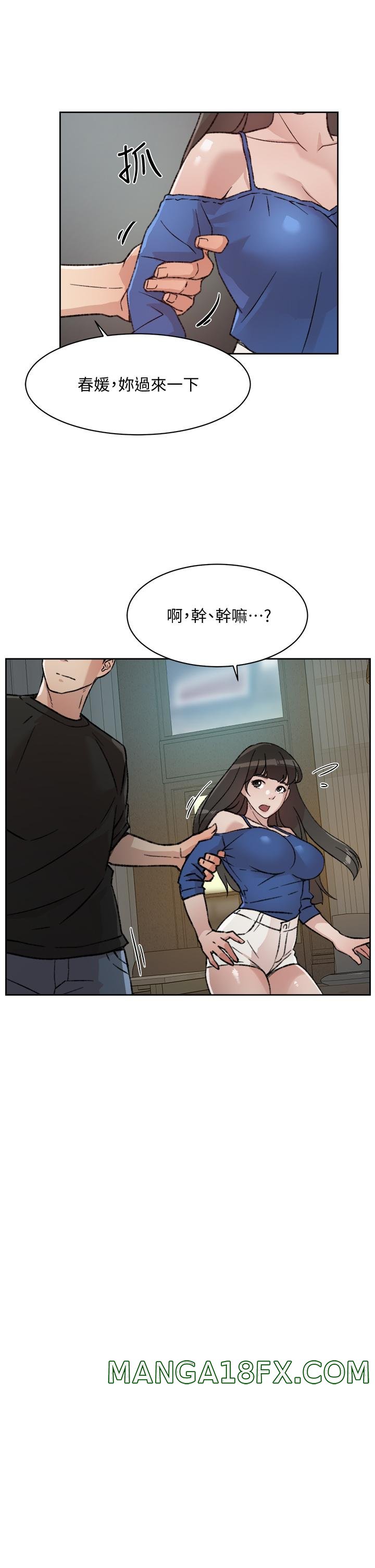 Everything About Best Friend Raw - Chapter 21 Page 25