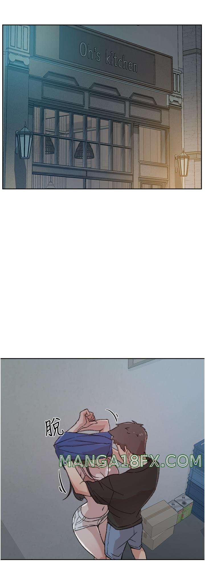 Everything About Best Friend Raw - Chapter 21 Page 26