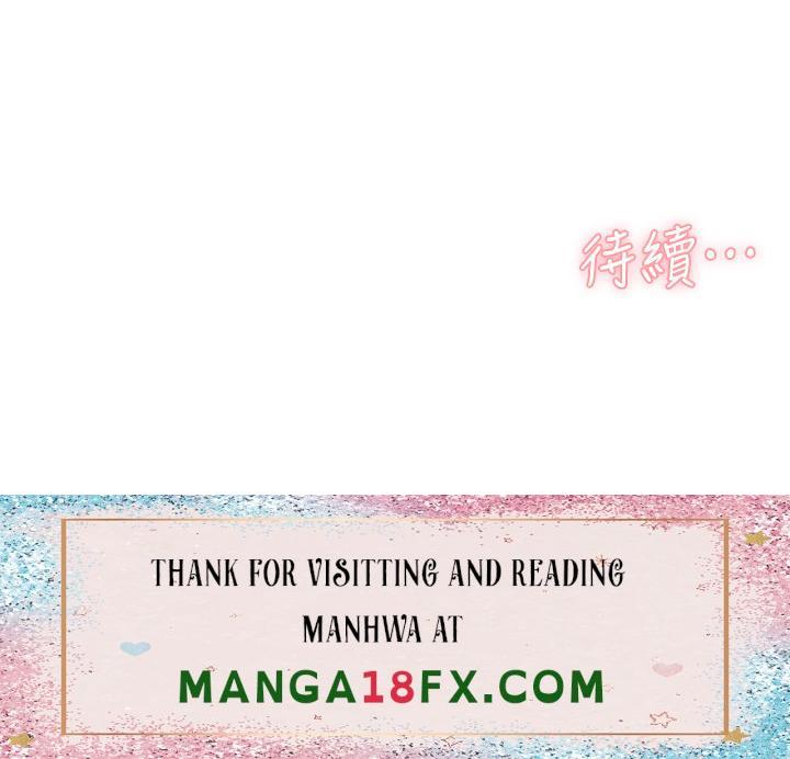 Everything About Best Friend Raw - Chapter 22 Page 38