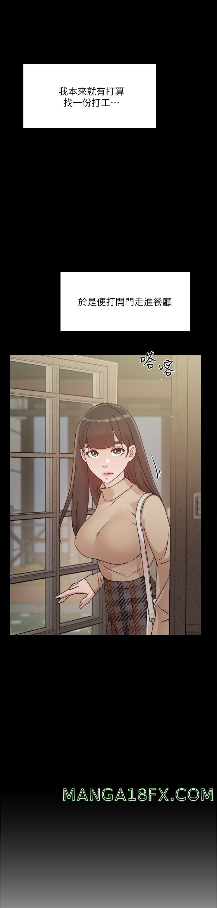 Everything About Best Friend Raw - Chapter 23 Page 21