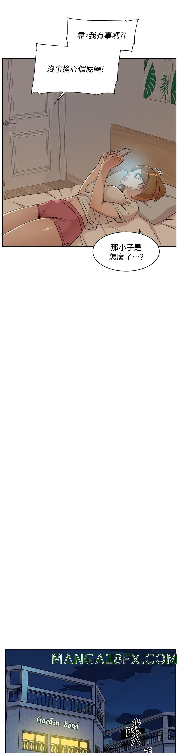 Everything About Best Friend Raw - Chapter 23 Page 35