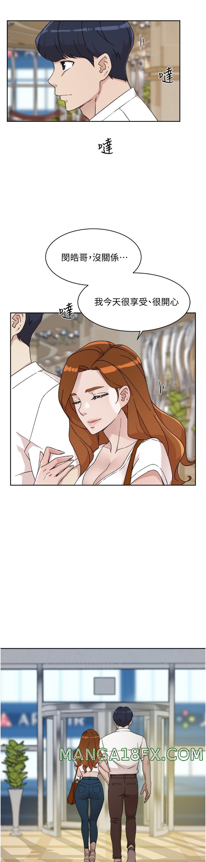 Everything About Best Friend Raw - Chapter 23 Page 37