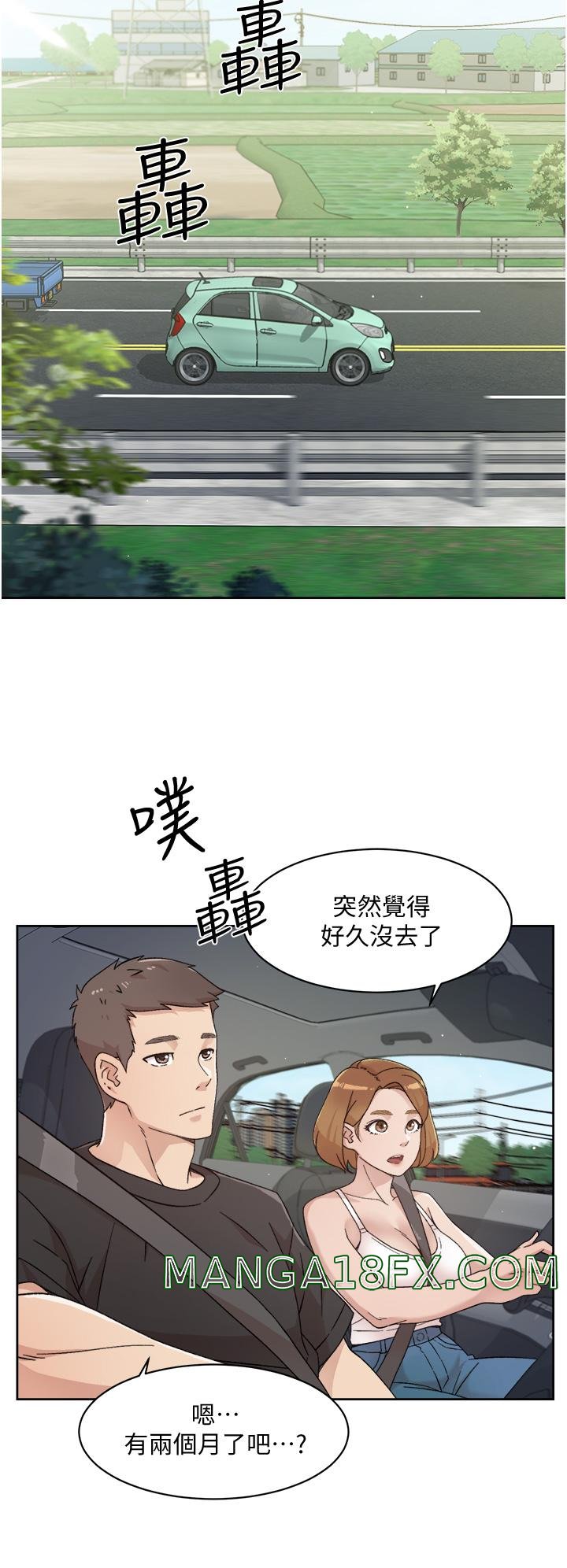 Everything About Best Friend Raw - Chapter 24 Page 2