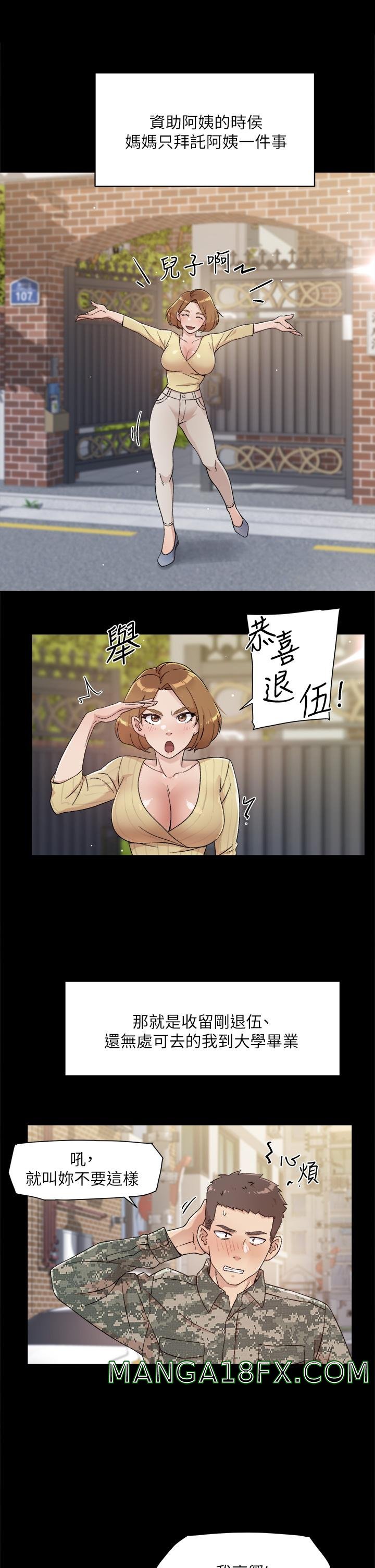 Everything About Best Friend Raw - Chapter 24 Page 23