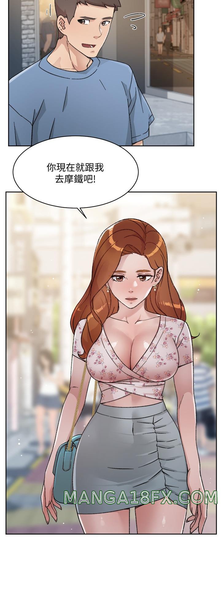 Everything About Best Friend Raw - Chapter 24 Page 34