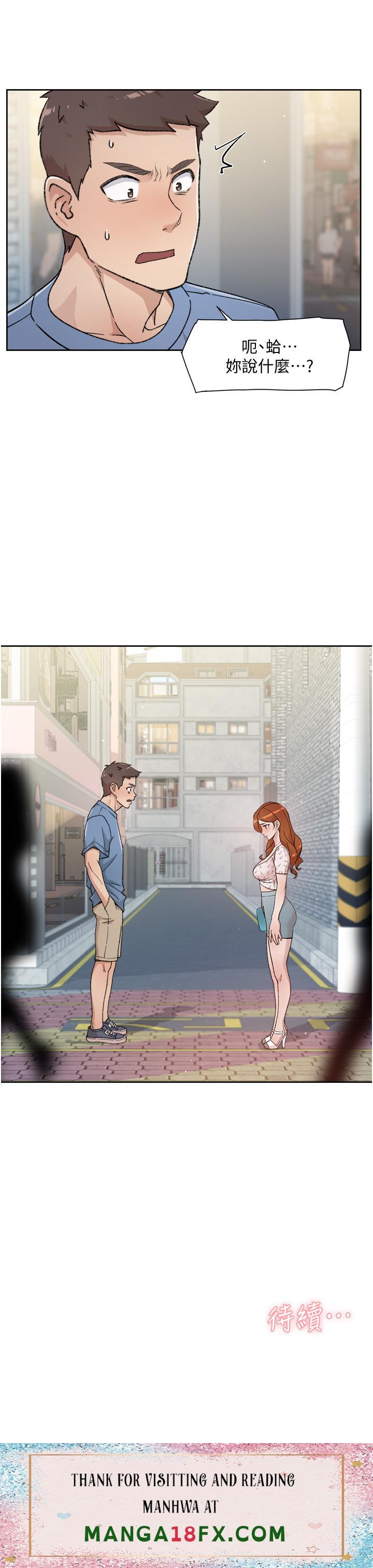 Everything About Best Friend Raw - Chapter 24 Page 35