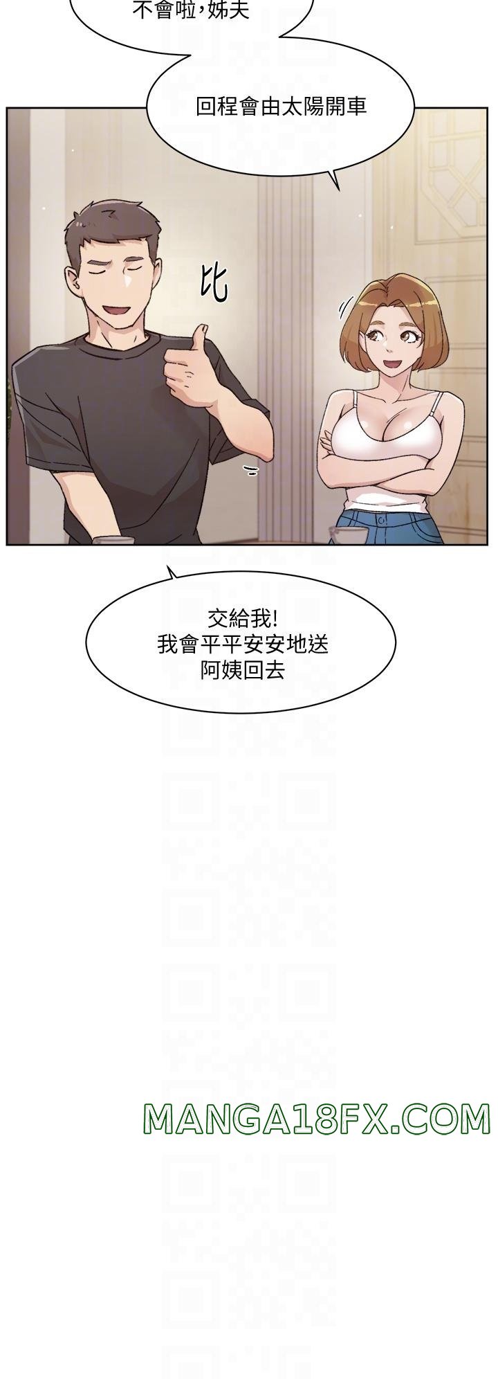 Everything About Best Friend Raw - Chapter 24 Page 8