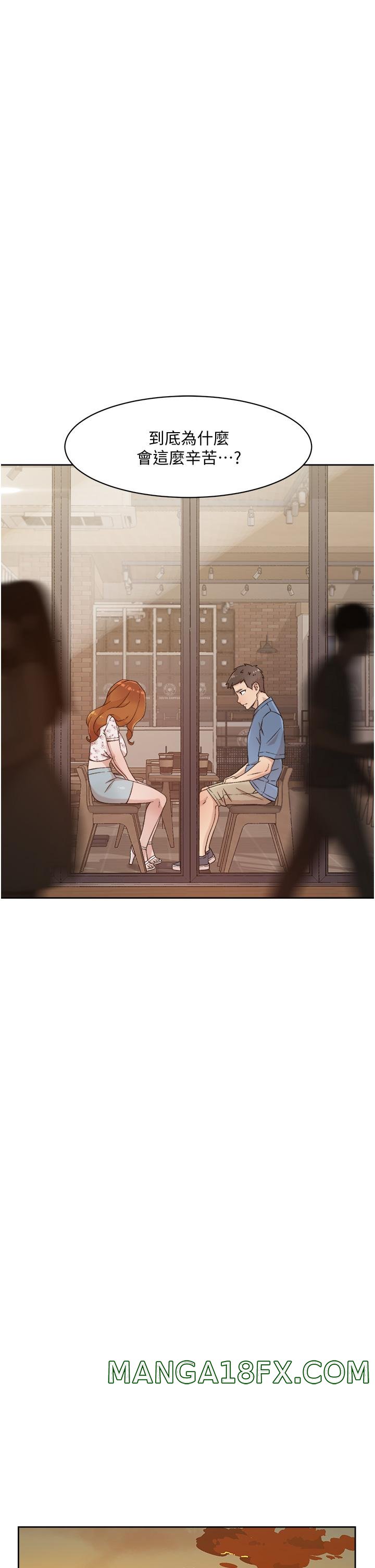 Everything About Best Friend Raw - Chapter 25 Page 11