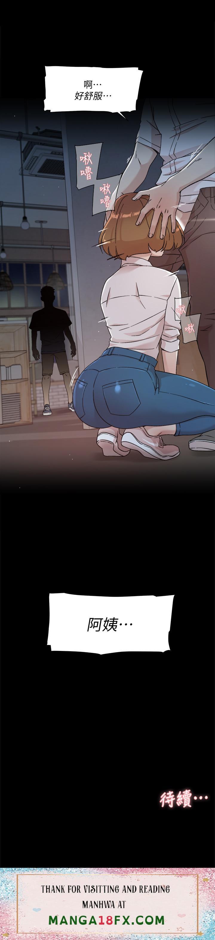 Everything About Best Friend Raw - Chapter 25 Page 35