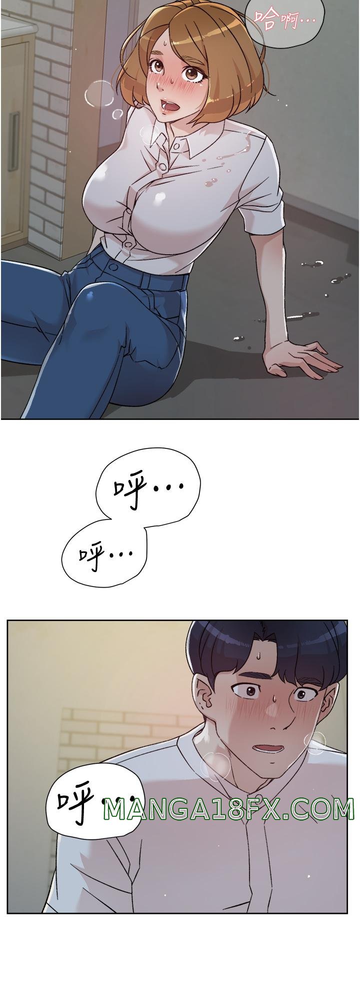 Everything About Best Friend Raw - Chapter 26 Page 22