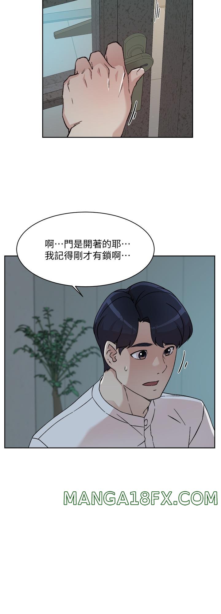 Everything About Best Friend Raw - Chapter 26 Page 24