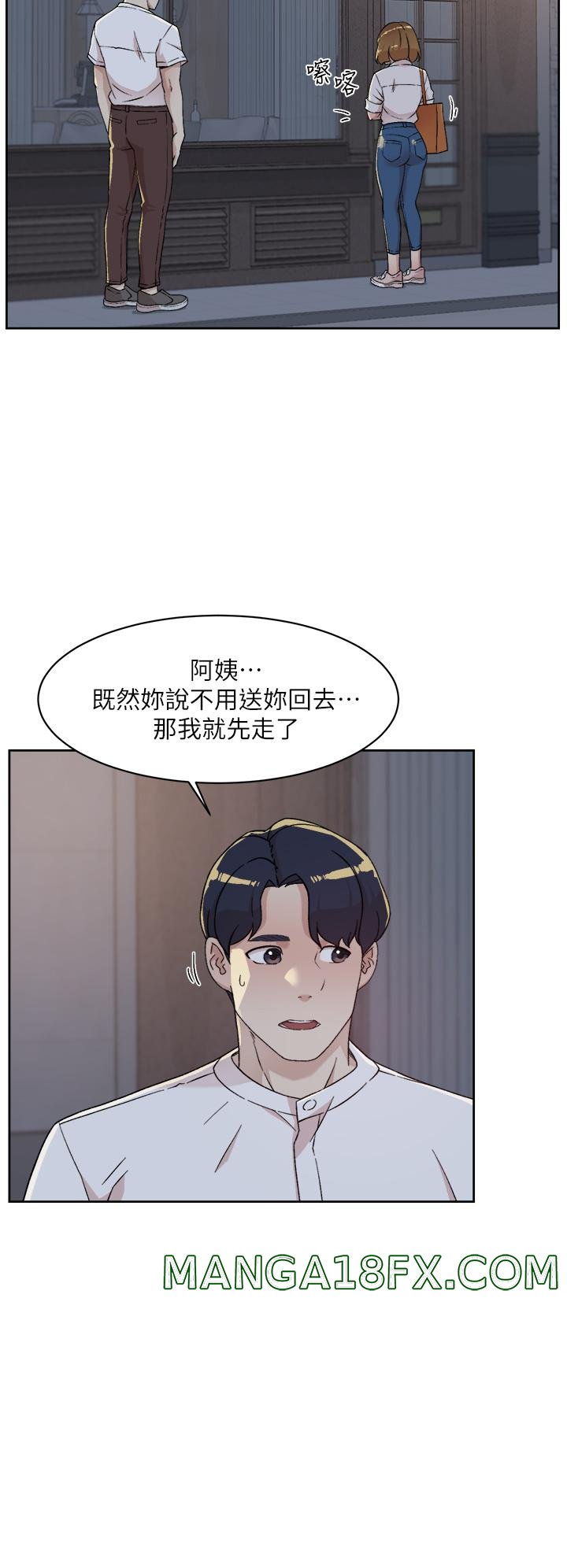 Everything About Best Friend Raw - Chapter 26 Page 26