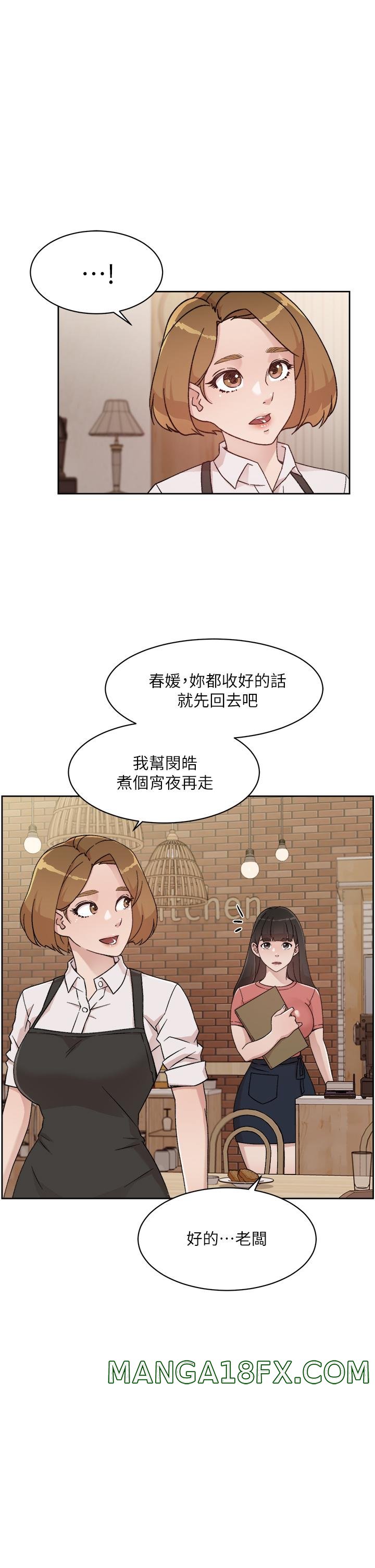 Everything About Best Friend Raw - Chapter 26 Page 5